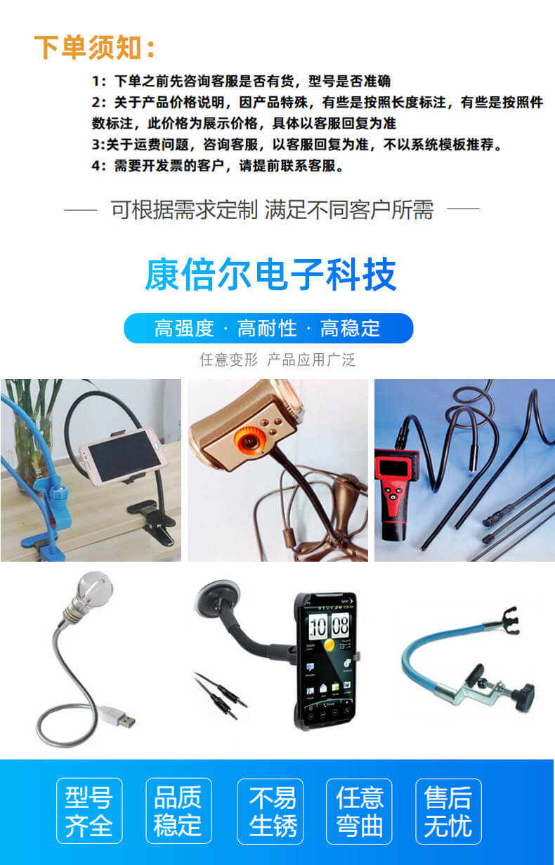 USB软管 USB软管